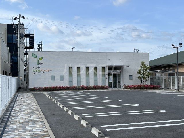 病院　ゆかりこどもアレルギークリニック（病院）まで2314m