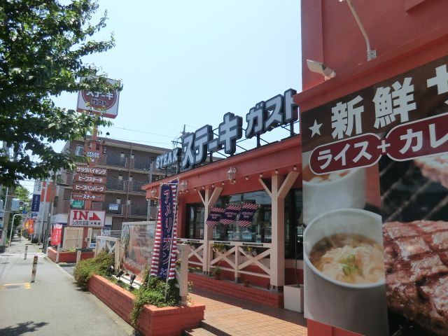 飲食店　ステーキガスト　大和店（飲食店）まで15m