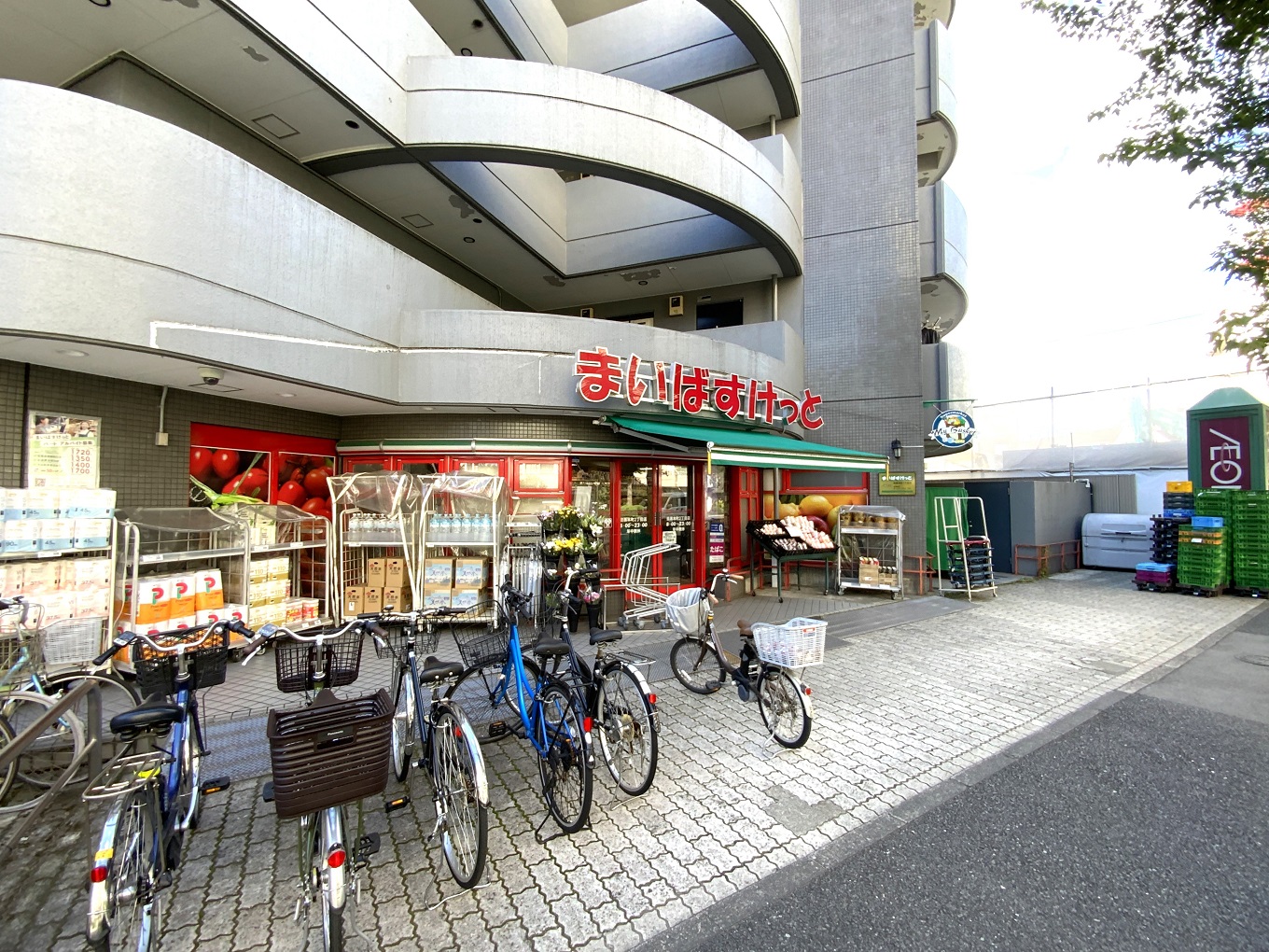 スーパー　まいばすけっと目黒本町2丁目店（スーパー）まで86m
