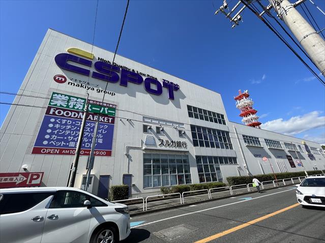 スーパー　エスポット沼津駅北店（スーパー）まで333m