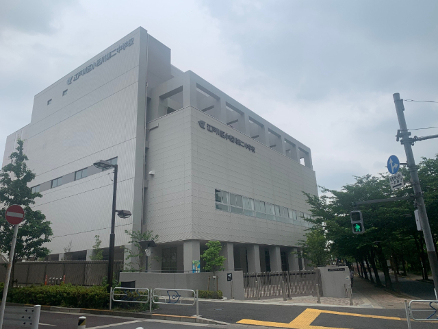 中学校　江戸川区立松江第二中学校（中学校）まで674m
