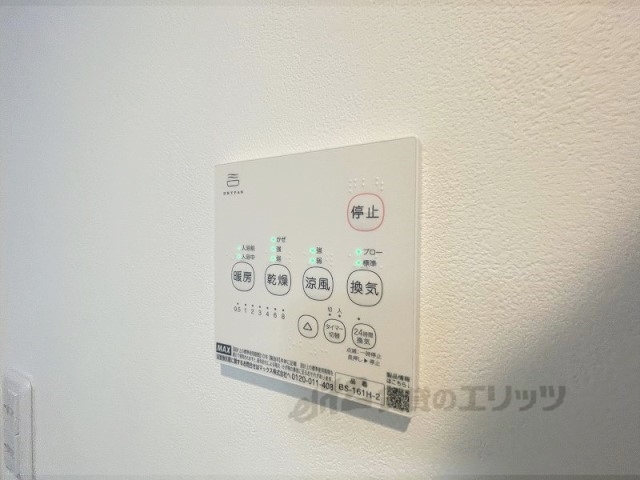 その他設備　浴室乾燥機
