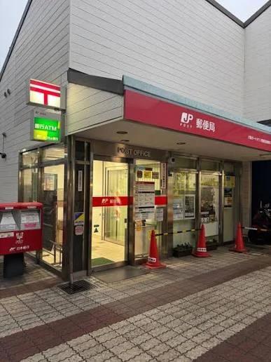 郵便局　大阪ポートタウン西駅前郵便局（郵便局）まで795m