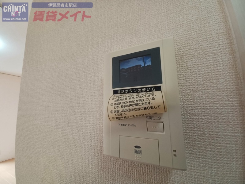 セキュリティ　同型参考写真