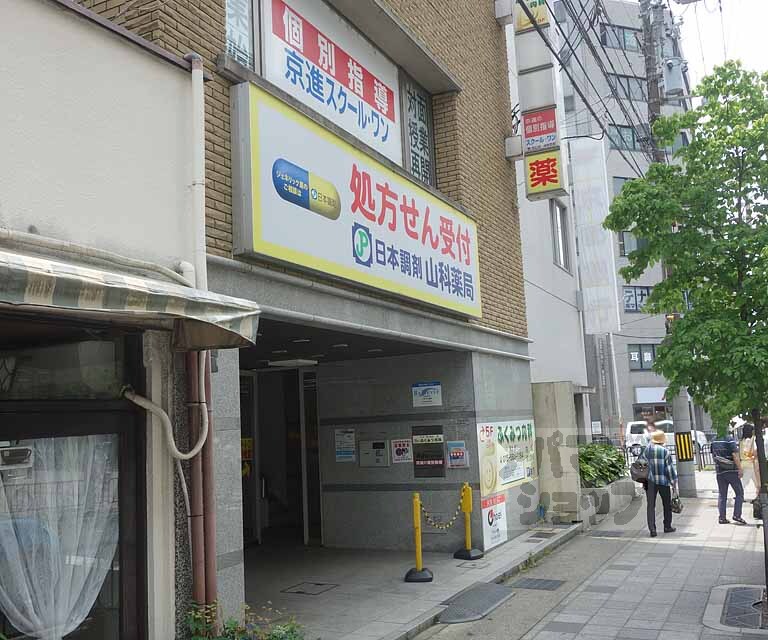 ドラックストア　日本調剤　山科薬局（ドラッグストア）まで400m