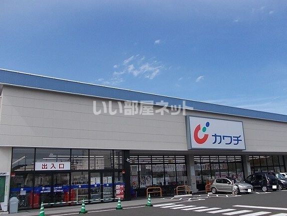 ドラックストア　カワチ薬品 愛子店（ドラッグストア）まで128m