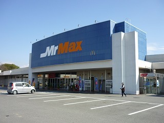 ショッピングセンター　ミスターマックス宇城店（ショッピングセンター）まで550m