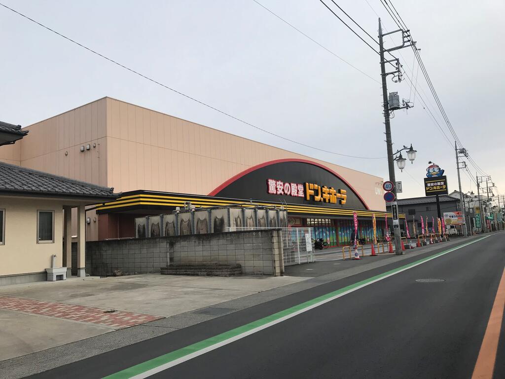 スーパー　ドン・キホーテUNY藤岡店（スーパー）まで758m