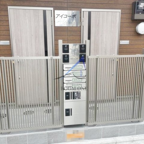 その他共有部分　集合ポスト、宅配ボックスです。