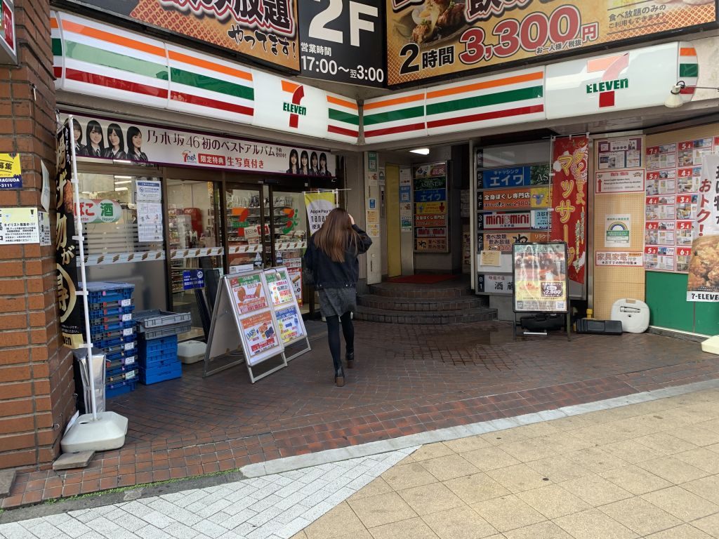 コンビニ　セブンイレブン 八王子ユーロード店（コンビニ）まで217m