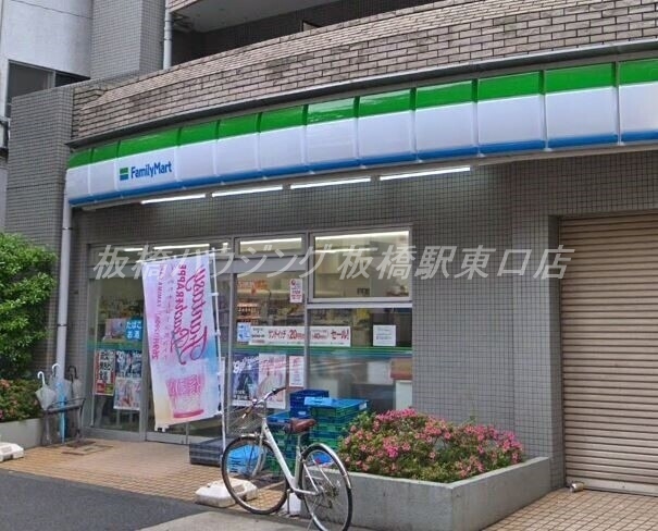 コンビニ　ファミリーマート板橋駅桜通り店（コンビニ）まで377m