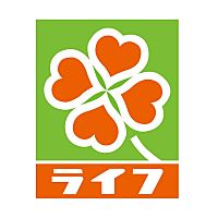 スーパー　ライフ高井田店（スーパー）まで1060m