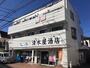 矢野口駅より徒歩6分 2階 築37年1ヶ月の賃貸物件