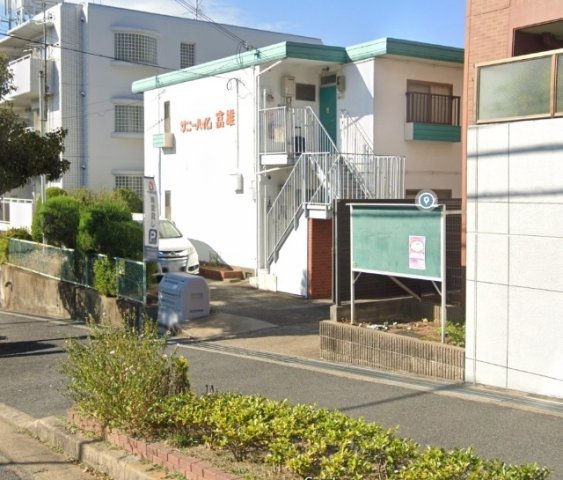 サニーハイム富雄の外観写真