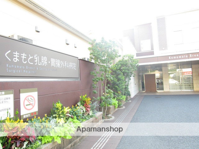 病院　くまもと乳腺・胃腸外科病院（病院）まで694m