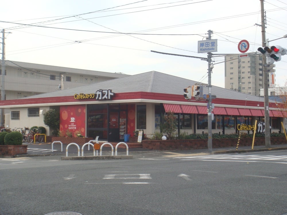 飲食店　ガスト 布施店(から好し取扱店)（飲食店）まで266m