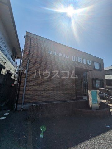病院　内科　山田病院（病院）まで588m