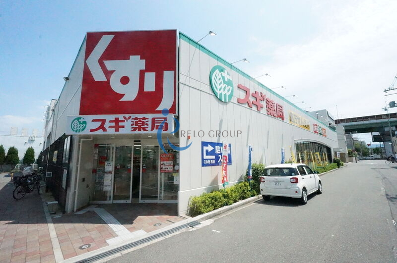 ドラックストア　スギ薬局平野西店（ドラッグストア）まで378m