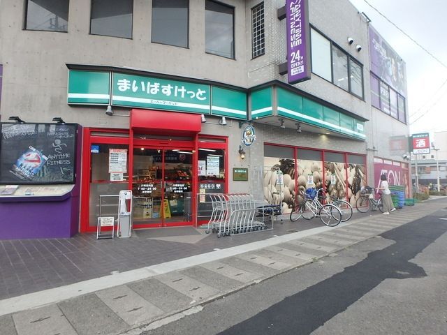スーパー　まいばすけっと川崎宮内店（スーパー）まで589m