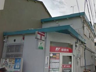 郵便局　大阪中崎郵便局（郵便局）まで330m