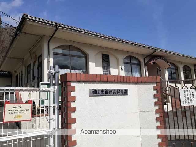 幼稚園・保育園　岡山市立御津南保育園（幼稚園・保育園）まで830m