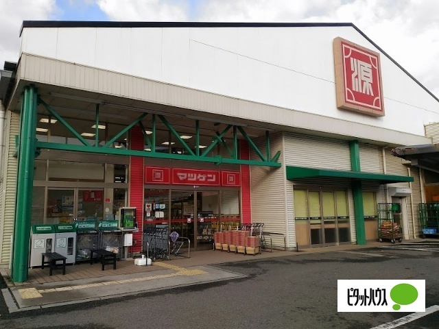 スーパー　松源海南日方店（スーパー）まで3539m