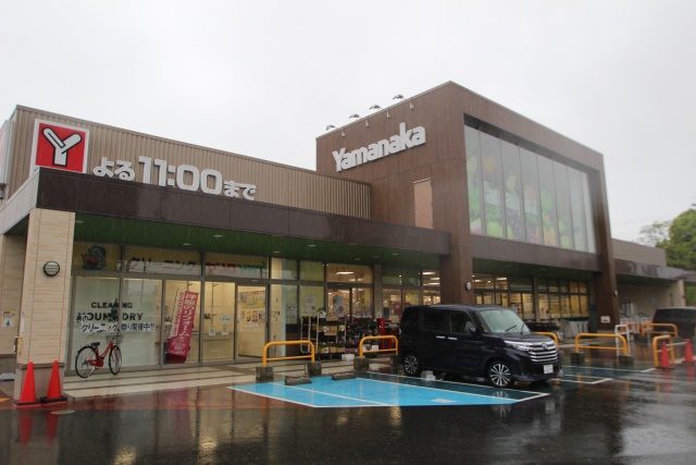スーパー　ヤマナカ 小田井店（スーパー）まで300m