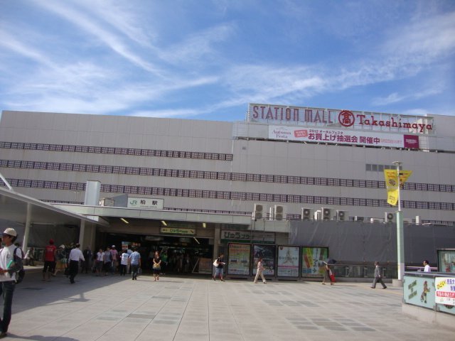 その他　柏駅（ＪＲ　常磐線）（その他）まで2275m