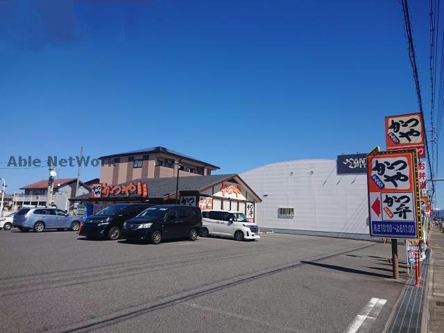 飲食店　かつや愛知尾張旭店（飲食店）まで779m