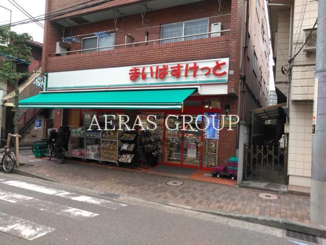 スーパー　まいばすけっと西蒲田5丁目店（スーパー）まで74m