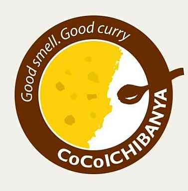 飲食店　CoCo壱番屋六番町店（飲食店）まで390m