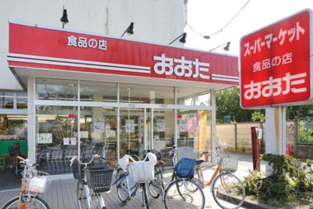 スーパー　食品の店おおた東大和店（スーパー）まで1065m