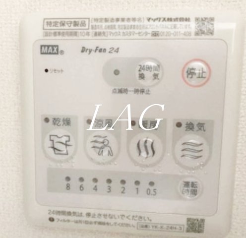 その他設備　浴室乾燥付きです。