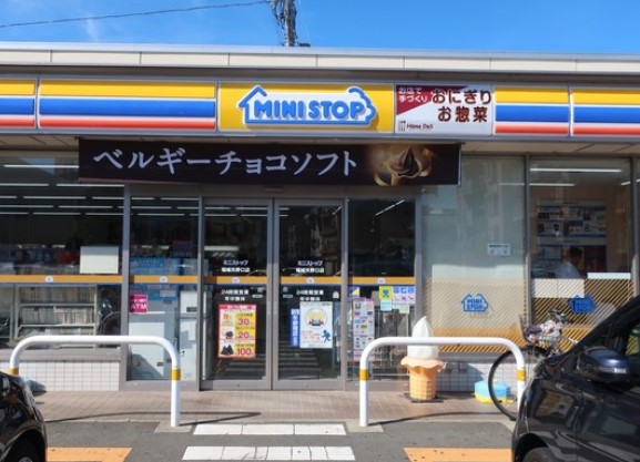 コンビニ　ミニストップ 稲城矢野口店（コンビニ）まで950m