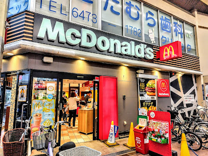 飲食店　マクドナルド 塚本店（飲食店）まで303m