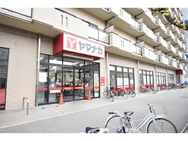 スーパー　ヤマナカつるまい店（スーパー）まで660m