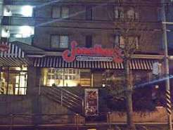 飲食店　ジョナサン宮前平店（飲食店）まで193m