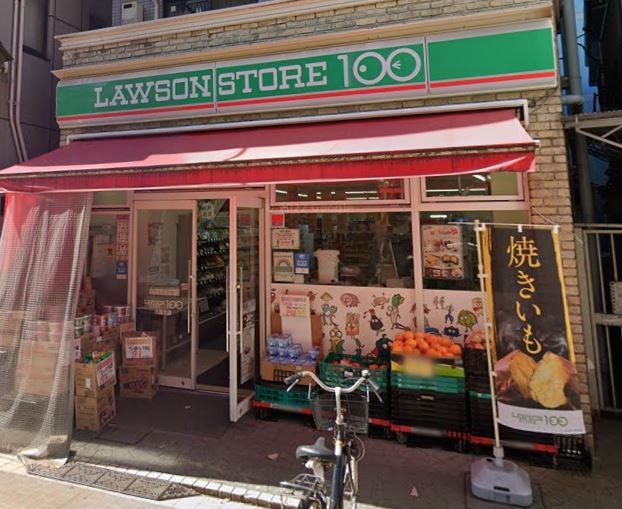 スーパー　ローソンストア100 LS大森北店（スーパー）まで56m