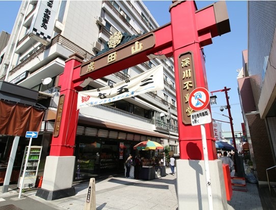 その他　深川不動堂（成田山東京別院）（その他）まで491m