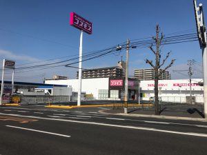ドラックストア　ディスカウントドラッグコスモス中井店（ドラッグストア）まで517m