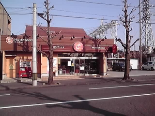 飲食店　ほっともっと井堀店（飲食店）まで486m
