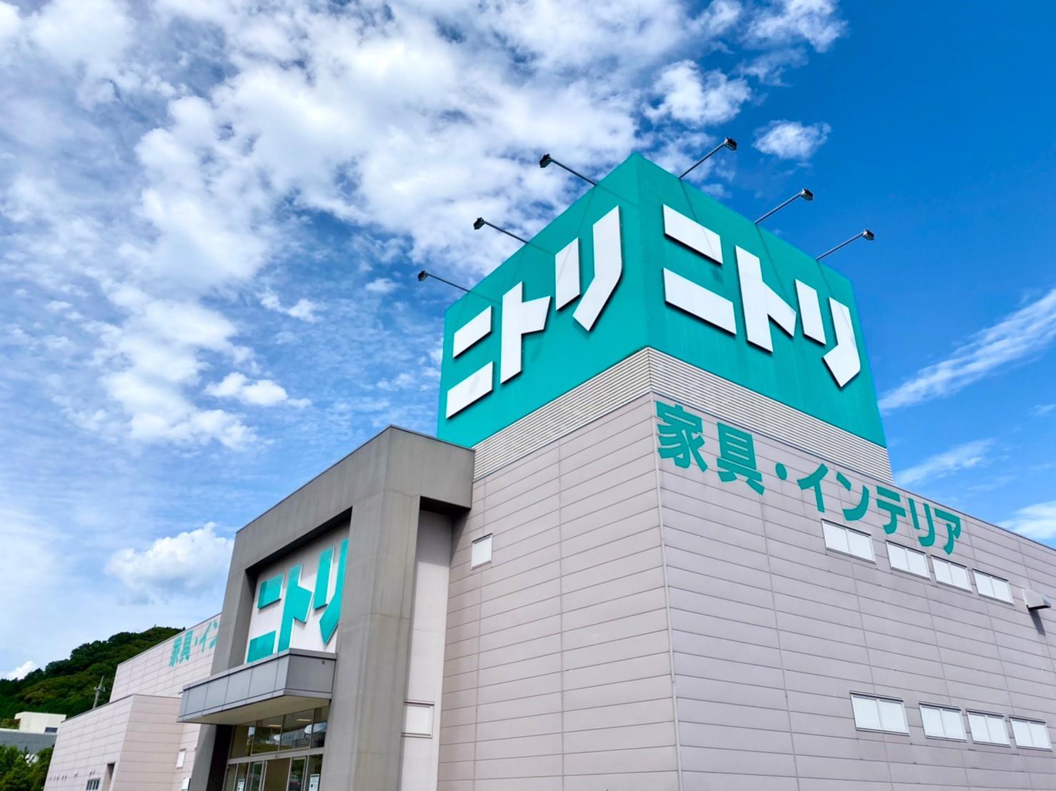 ホームセンター　ニトリ山口店（ホームセンター）まで411m