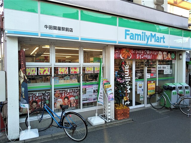 コンビニ　ファミリーマート　牛田関屋駅前店（コンビニ）まで400m