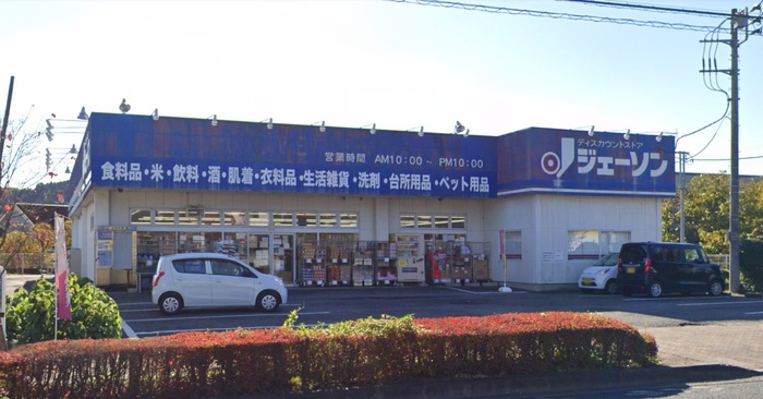 その他　ジェ－ソン（その他）まで960m