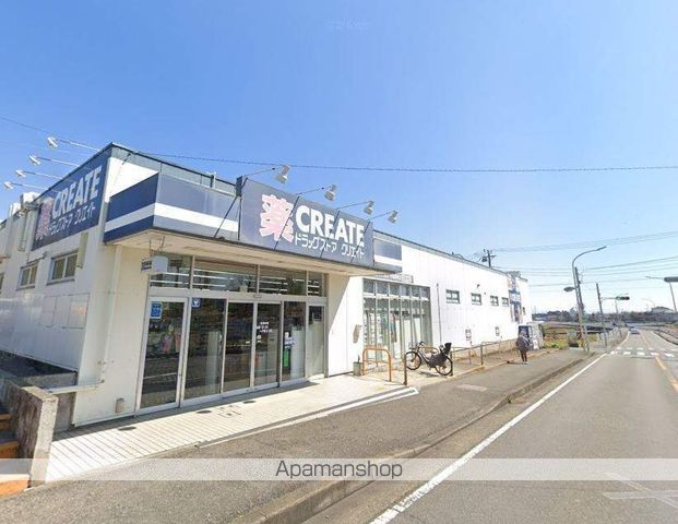 その他　クリエイトＳ・Ｄ 平塚岡崎店（その他）まで2156m