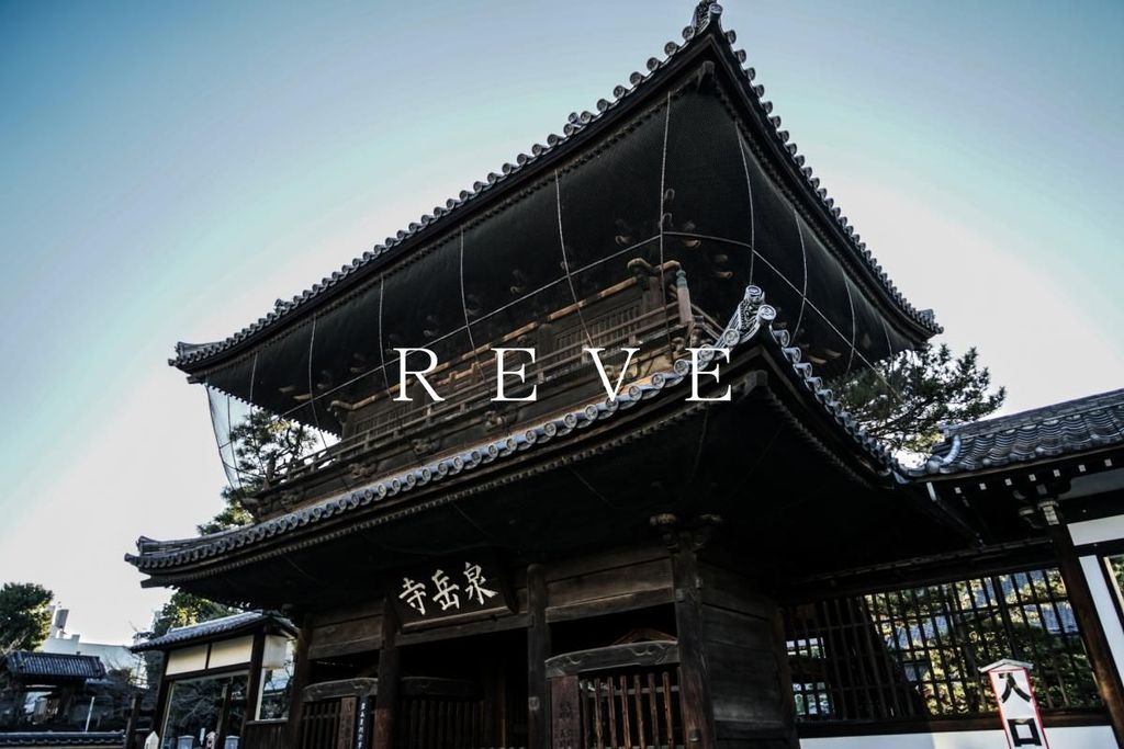 その他　泉岳寺（その他）まで480m