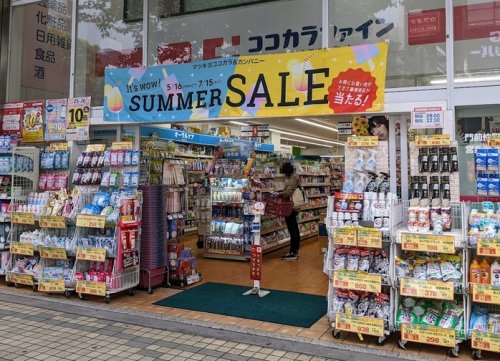 ドラックストア　ココカラファイン 門前仲町店（ドラッグストア）まで244m
