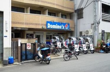 飲食店　ドミノ・ピザ 天満橋店（飲食店）まで50m