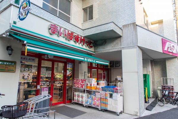 スーパー　まいばすけっと品川平塚3丁目（スーパー）まで584m