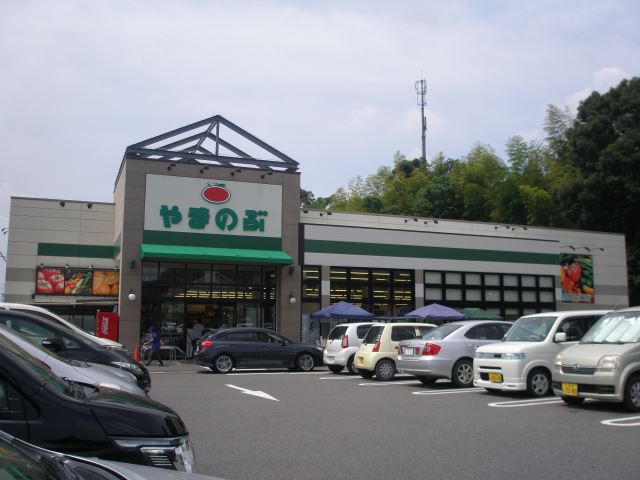 その他　やまのぶ（その他）まで500m